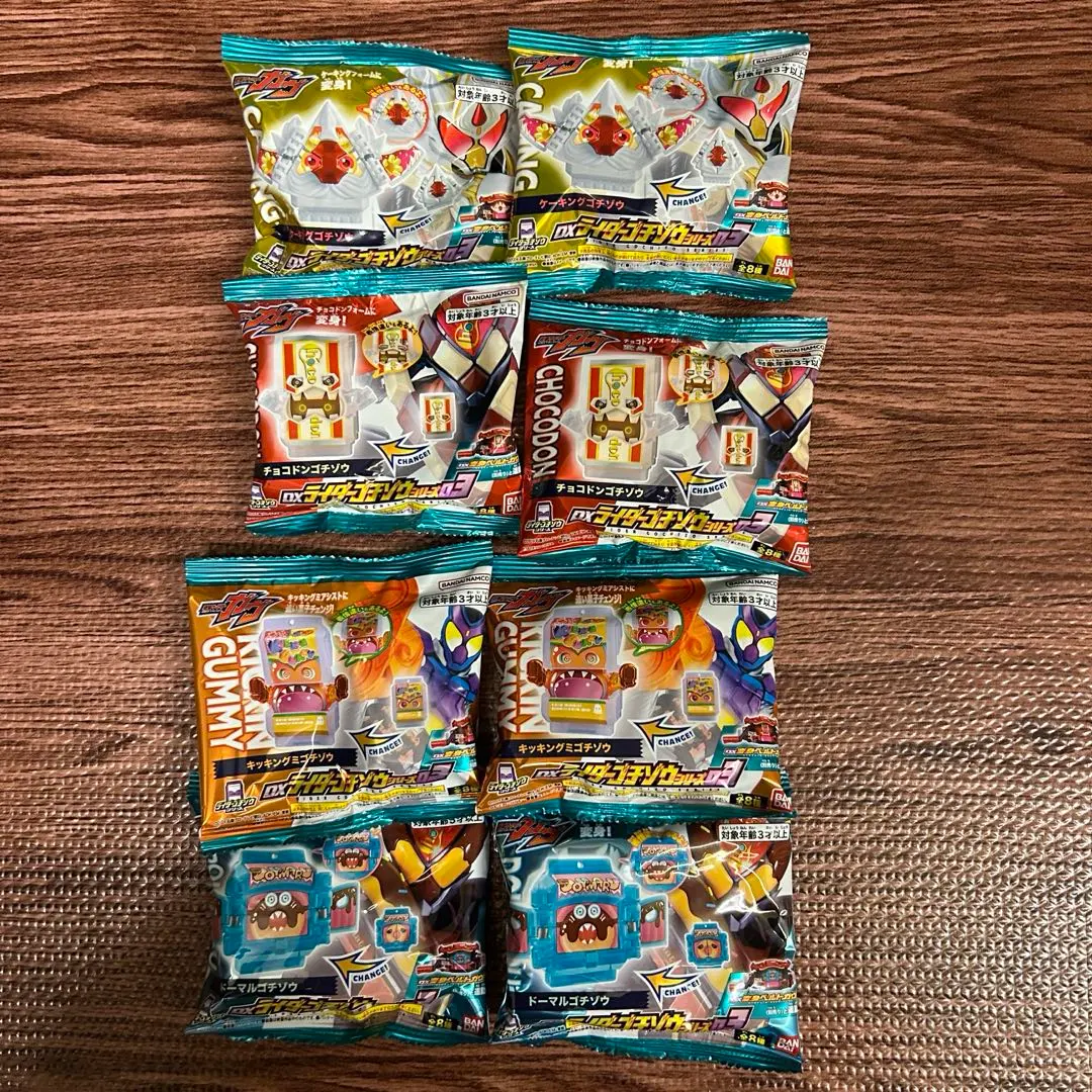 Thumbnail of [New, Unopened] Kamen Rider Gav DX03 Gochizo 8 Types Full Complete Set