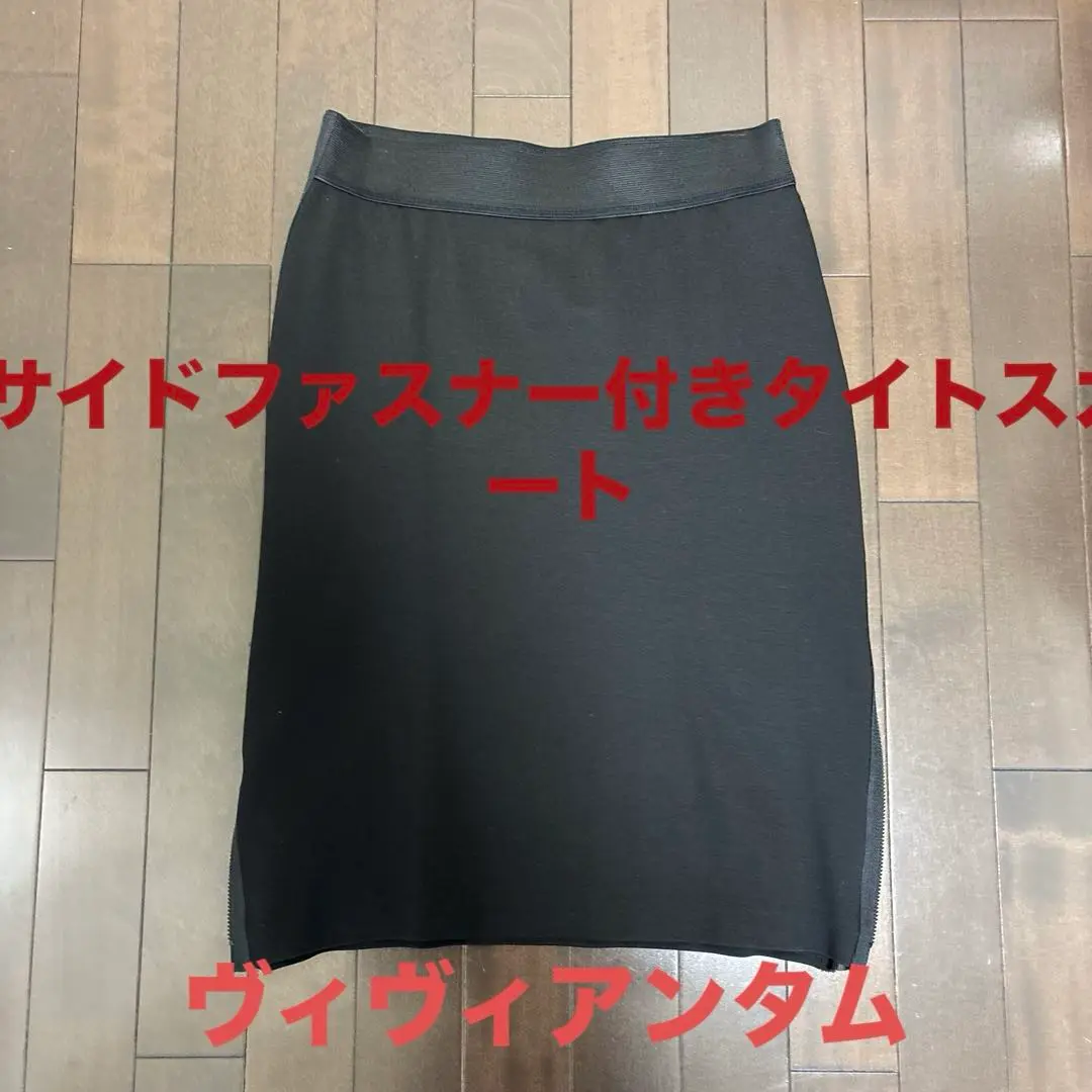 希少柄✨美品 ヴィヴィアンタム スパンコール スカート グレー 楽天市場】ヴィヴィアンタム（スカート｜ボトムス）：レディース