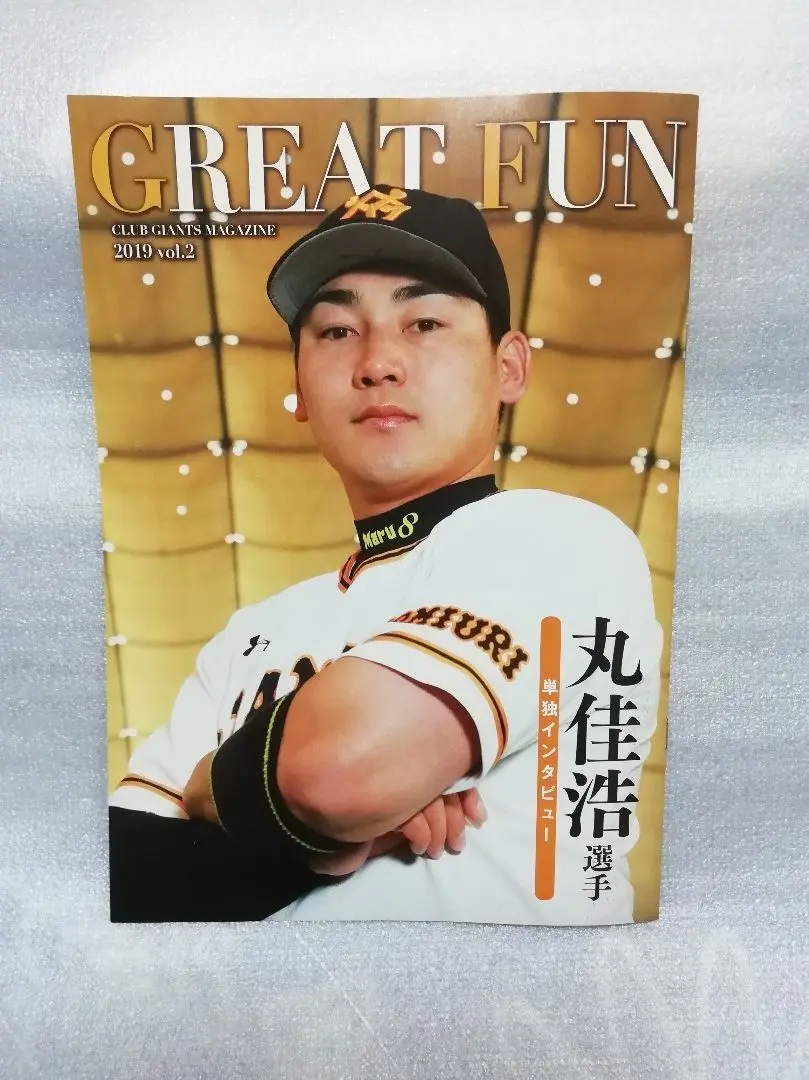 2025年最新】巨人 ユニフォーム 陽岱鋼の人気アイテム - メルカリ