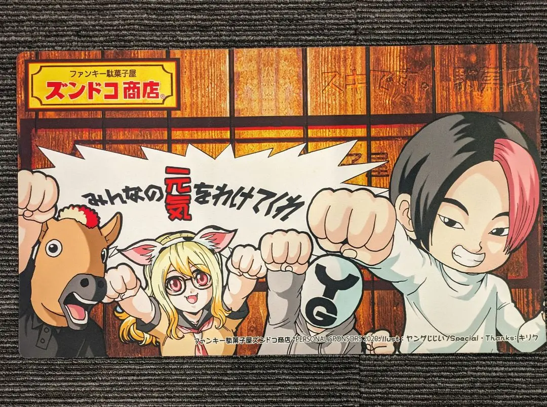 最安値！スーパードラゴンボールヒーローズ キリクローダー 2025年最新】キリク ローダーの人気アイテム - メルカリ