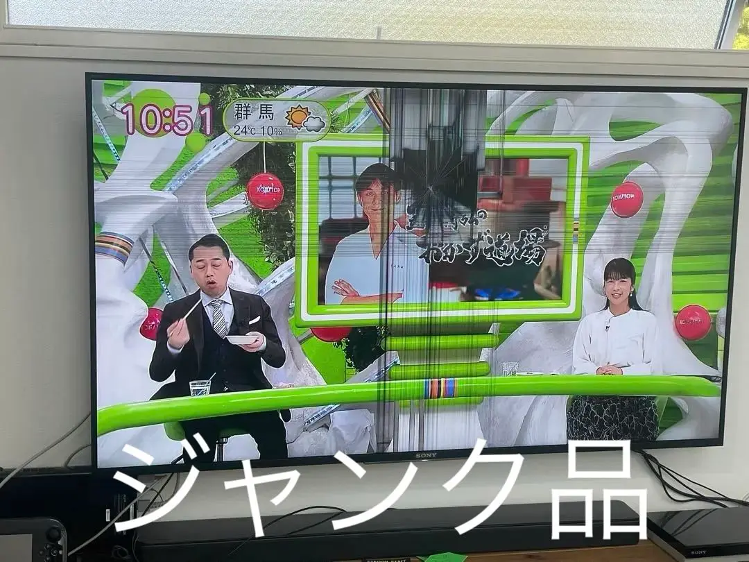 2025年最新】kj55 sonyの人気アイテム - メルカリ