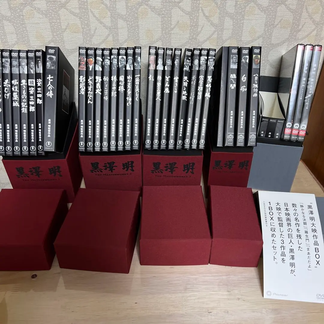【未使用】黒澤明 : 大映BOX（DVD3枚組） 2025年最新】黒澤明 : 大映BOX [DVD]の人気アイテム - メルカリ