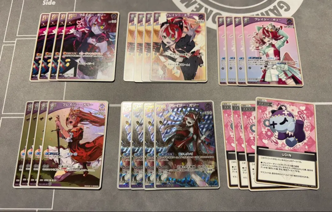 Thumbnail of Horoka Ollie Deck Parts 1