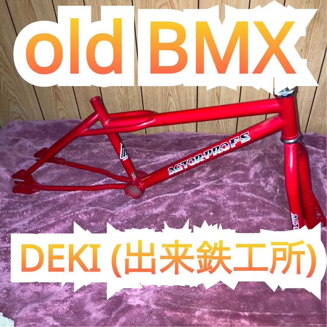 GT OLDBMX タイヤ デッドストック NOS クワハラ マングース Old School BMX Tires | Kuwahara Official