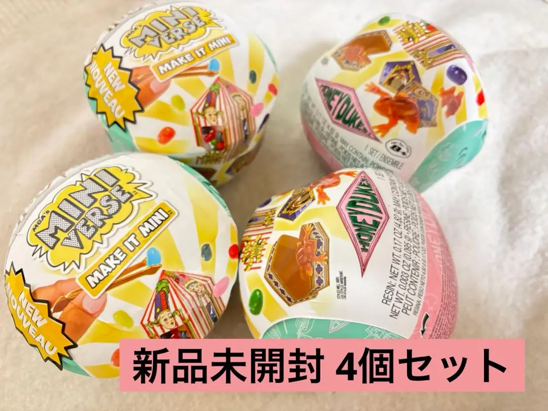 Miniverse ミニバースハリーポッターハニーデュークス4個セット