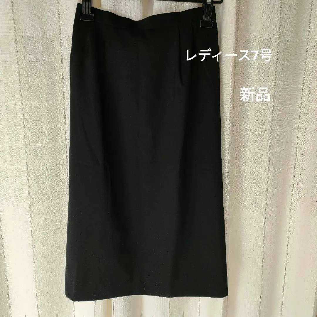 Thumbnail of Great Deal! Women's Skirt, Size 7, Unused