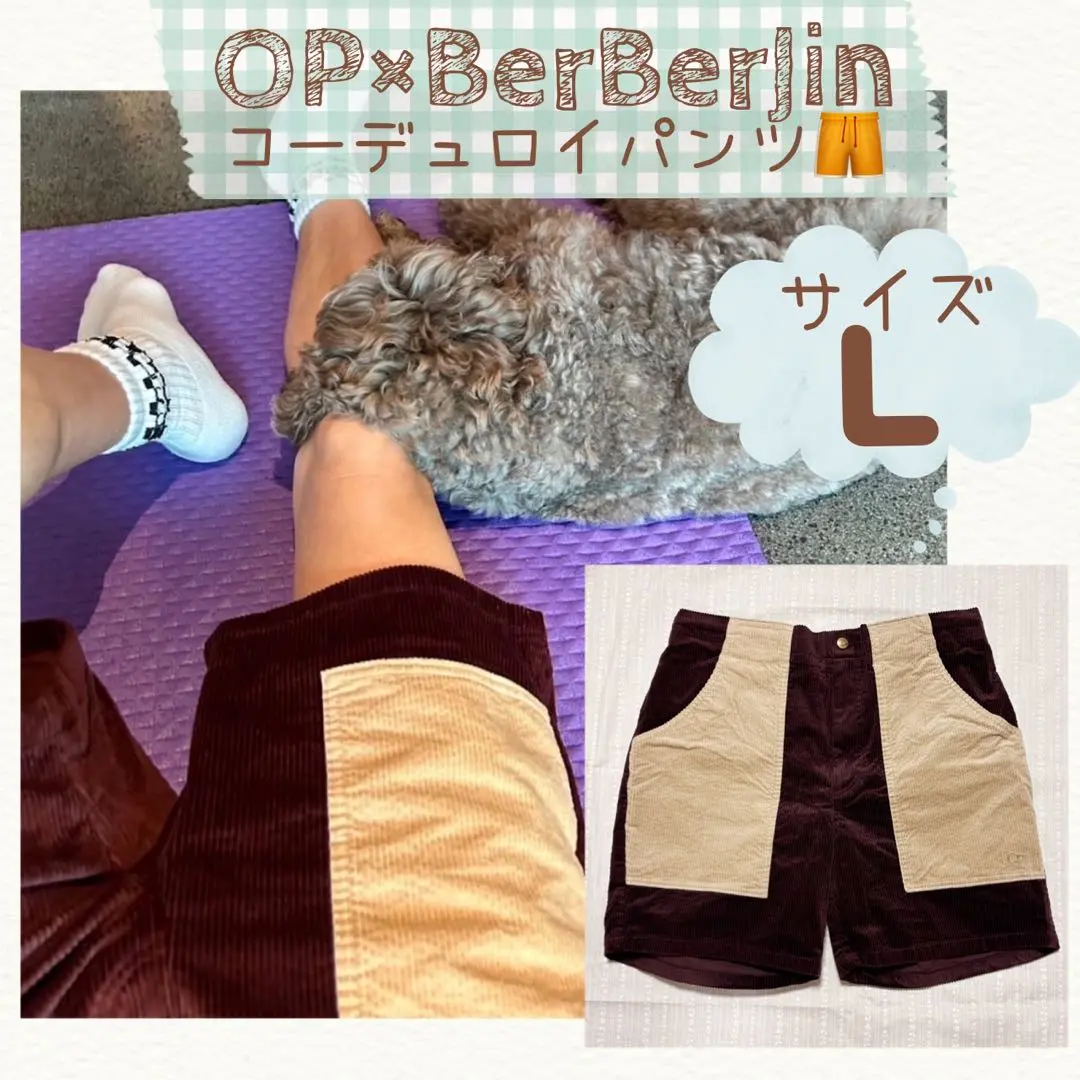 パンツ OP BerBerJin CORDS SHORTS OP BerBerJin OP×BerBerJin】 新品未使用 CORDS SHORTS Lサイズ - メルカリ