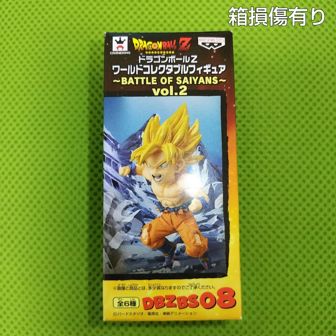 ワールドコレクタブルフィギュア BATTLE OF SAIYANS vol.3