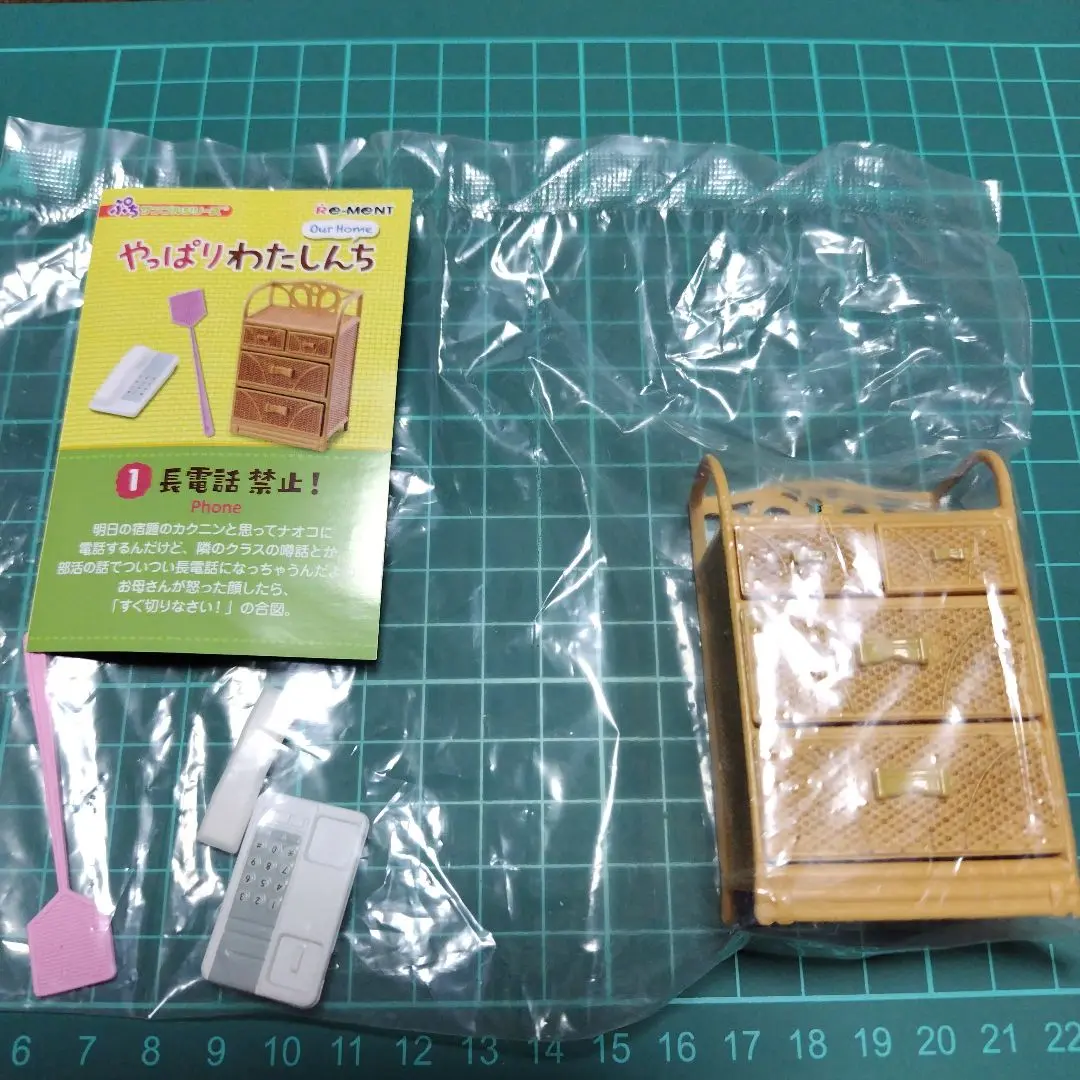リーメント やっぱりわたしんち 未開封 2種セット♥ミニチュア Amazon.co.jp: リーメント（Re-Ment ぷちサンプルシリーズ
