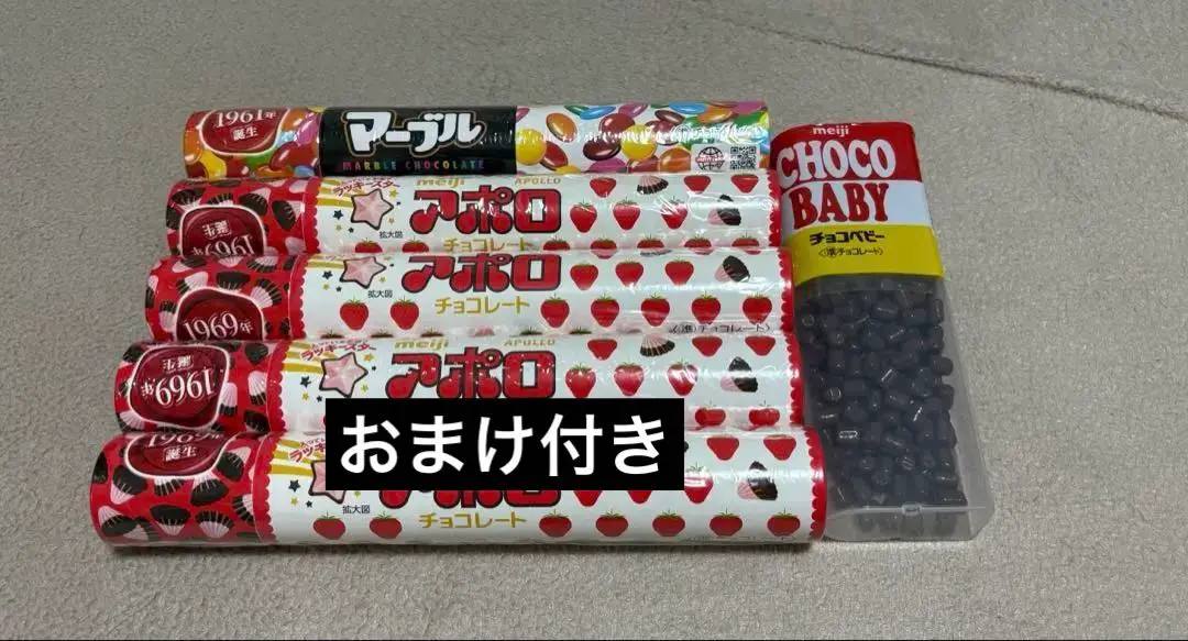 【新品未開封】チョコベビー ジャンボ 25個セット 明治・チョコベビージャンボ」駄菓子の通販 問屋 やまぐち