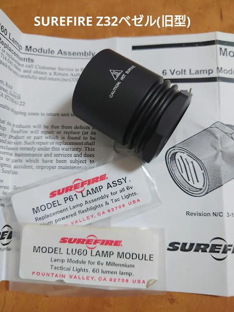 2025年最新】SUREFIRE その他の人気アイテム - メルカリ