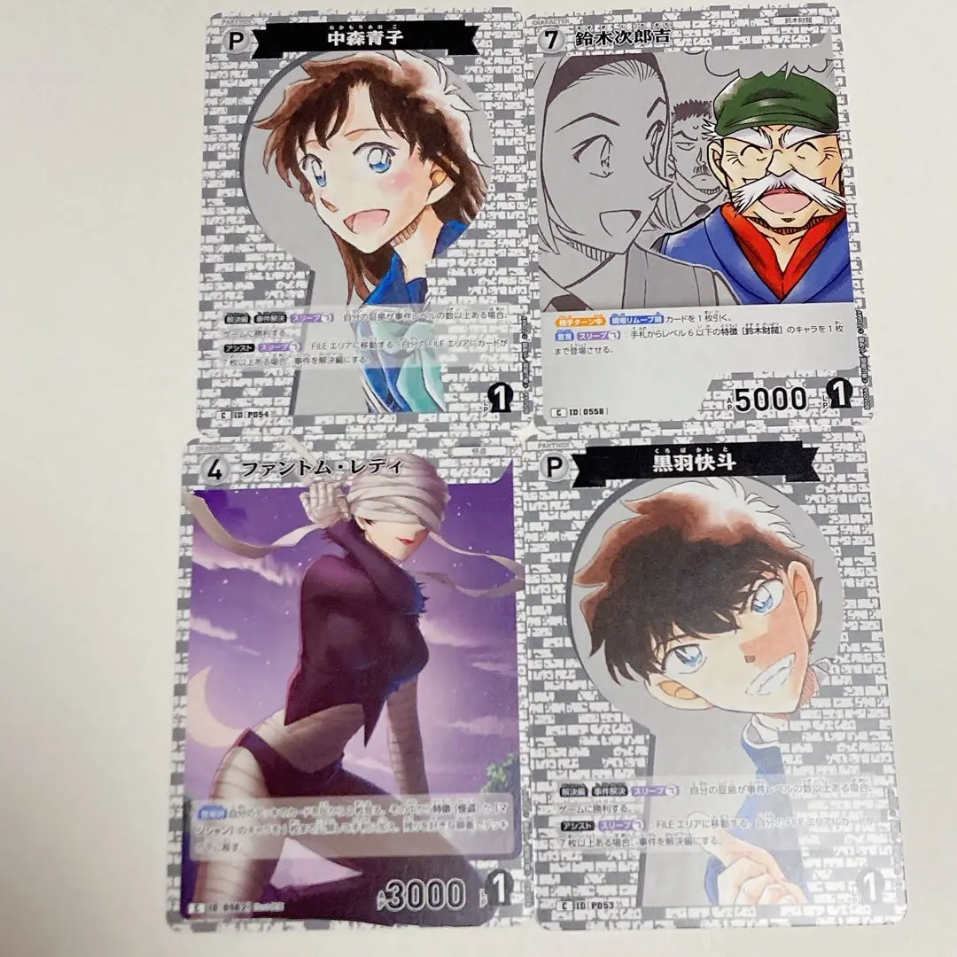 Thumbnail of Detective Conan TCG: Conan Card, Kaito Kid, Aoko Nakamori, Jirokichi Suzuki