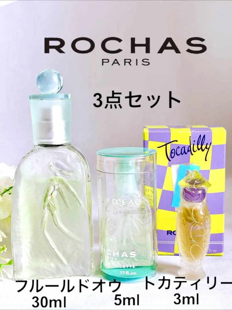 廃盤 限定レア ROCHAS ロシャス フルールドオウォー・ド・トワレ 香水 ROCHAS - ロシャス香水☆ROCHASフルール ド オウ オードトワレ
