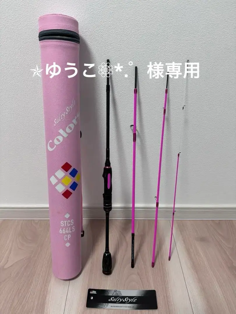Amazon.co.jp: アブ ソルティスタイル カラーズ キャンディ