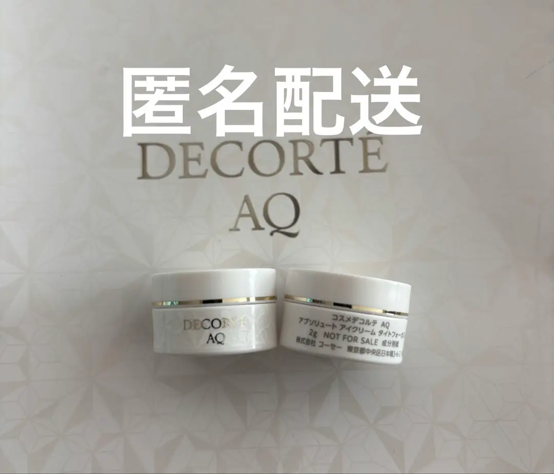 黛珂 AQ 完美精質 緊緻眼霜 的縮圖