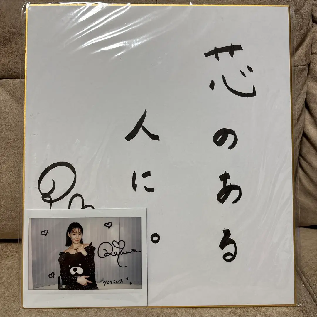 【非売品/未開封】トリンドル玲奈 色紙直筆サイン +チェキ直筆サイン 2025年最新】トリンドル玲奈 サインの人気アイテム - メルカリ