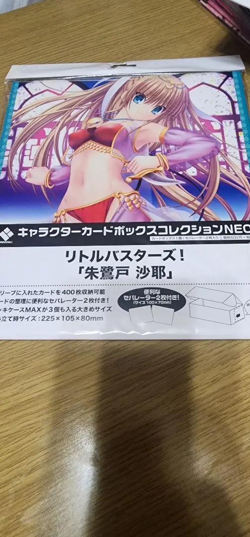 2025年最新】朱鷺戸沙耶 スリーブの人気アイテム - メルカリ