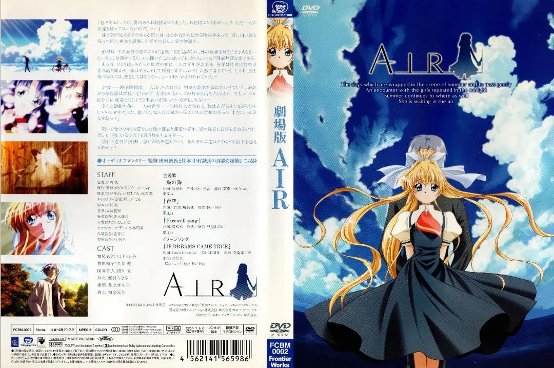 どこまでも続く夏の空 観鈴 sp サイン key SEC - ヴァイス