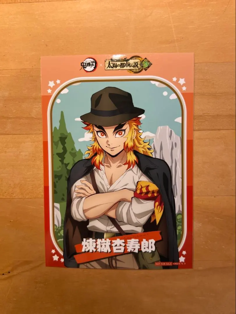 Thumbnail of Demon Slayer: Kimetsu no Yaiba Sunshine City Restaurant Fair bromide card: Kyojuro Rengoku