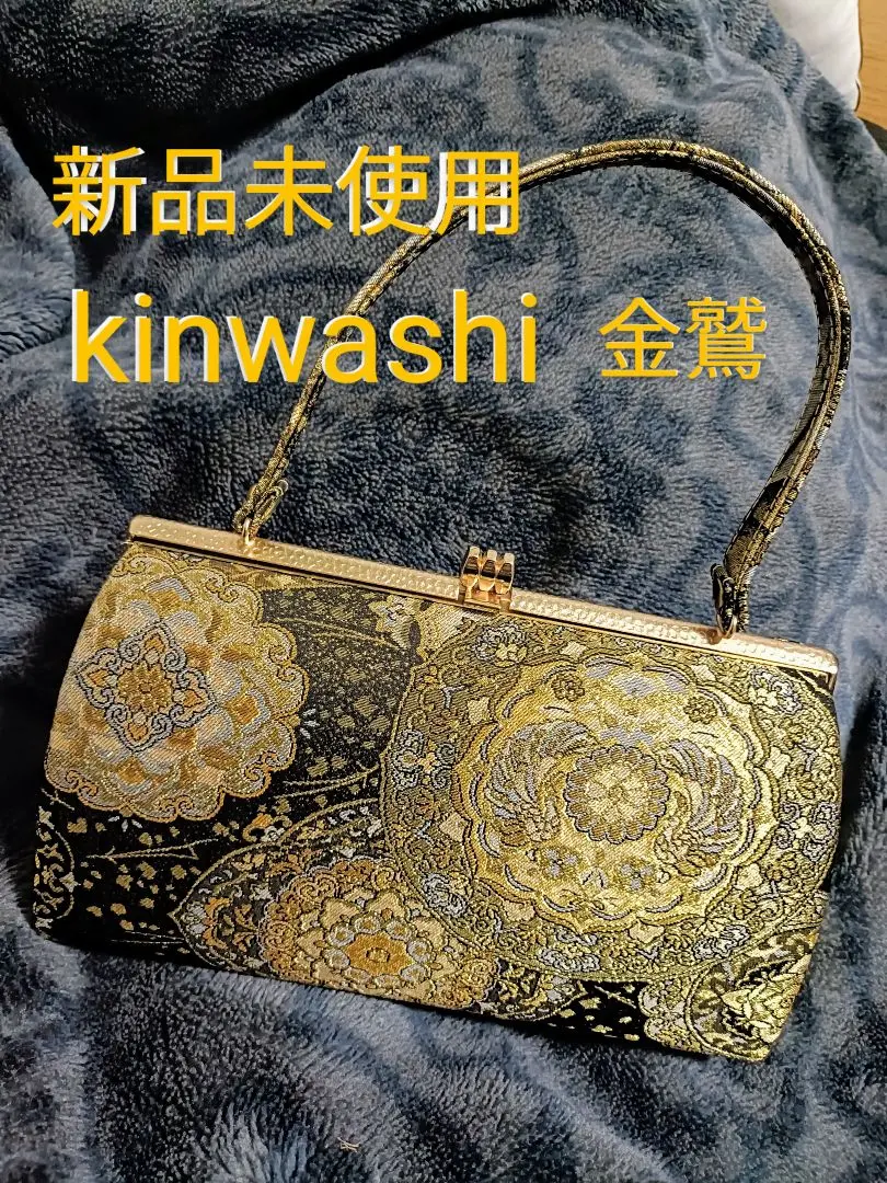 2025年最新】KINWASHIの人気アイテム - メルカリ
