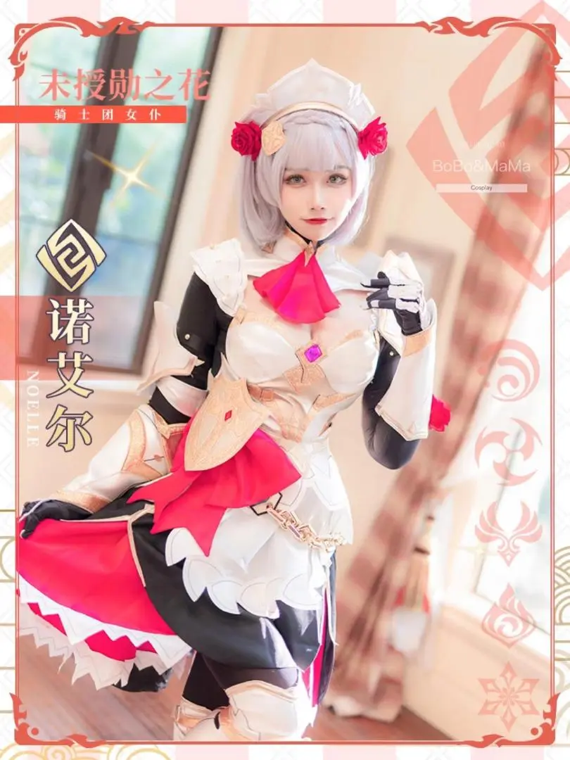 原神 ノエル コスプレ フルセット 2025年最新】ノエル コスプレ 原神の人気アイテム - メルカリ