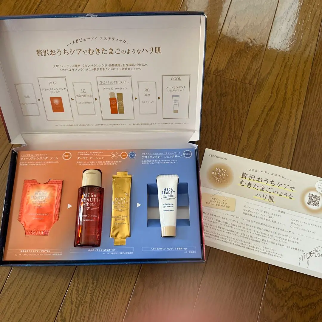 MEGA BEAUTY 24.2.22購入品 BWポリジェリカ エスペシャリー〈ミルクホワイト〉 | 株式会社