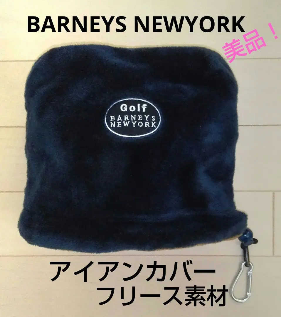 BARNEYS NEW YORK - バーニーズニューヨーク ヘッドカバー セット BARNEYS NEW YORK - バーニーズニューヨーク ヘッドカバー