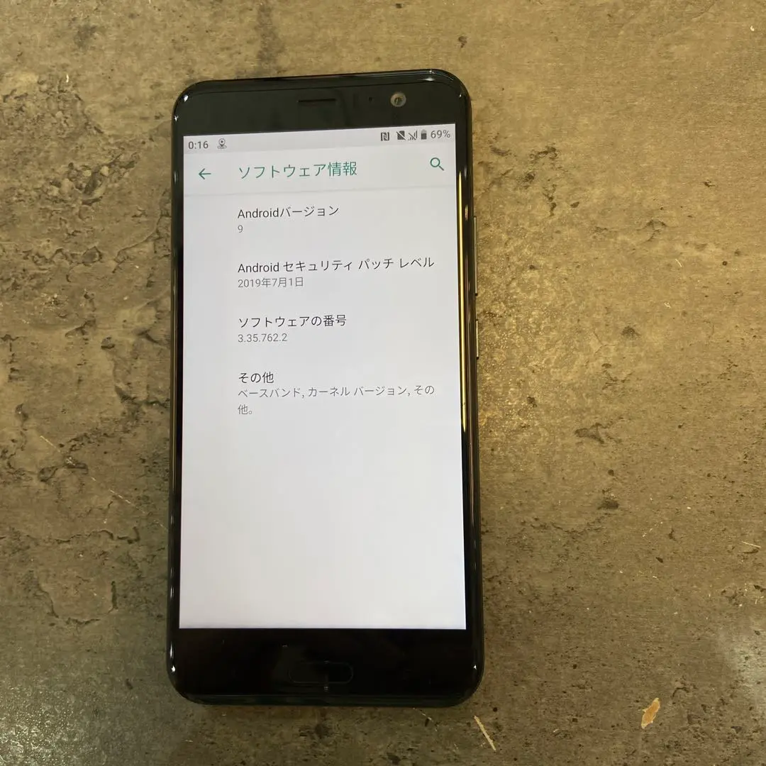 U11 htc アイスホワイト　シムロック解除済☆未使用 HTC U11 新品 17,980円 中古 4,980円 | ネット最安値の価格比較
