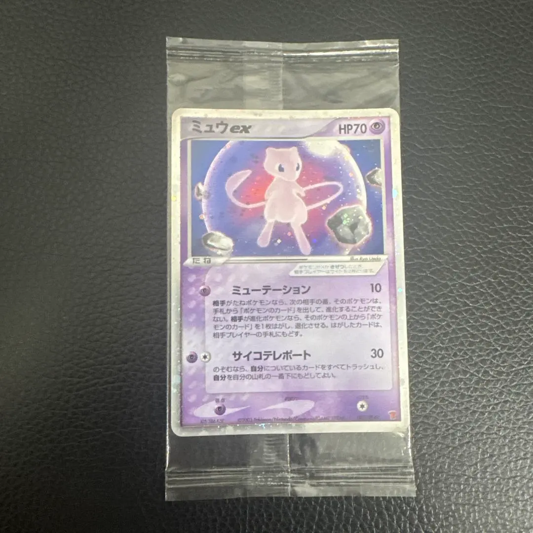 2025年最新】ミュウex プレイヤーズの人気アイテム - メルカリ