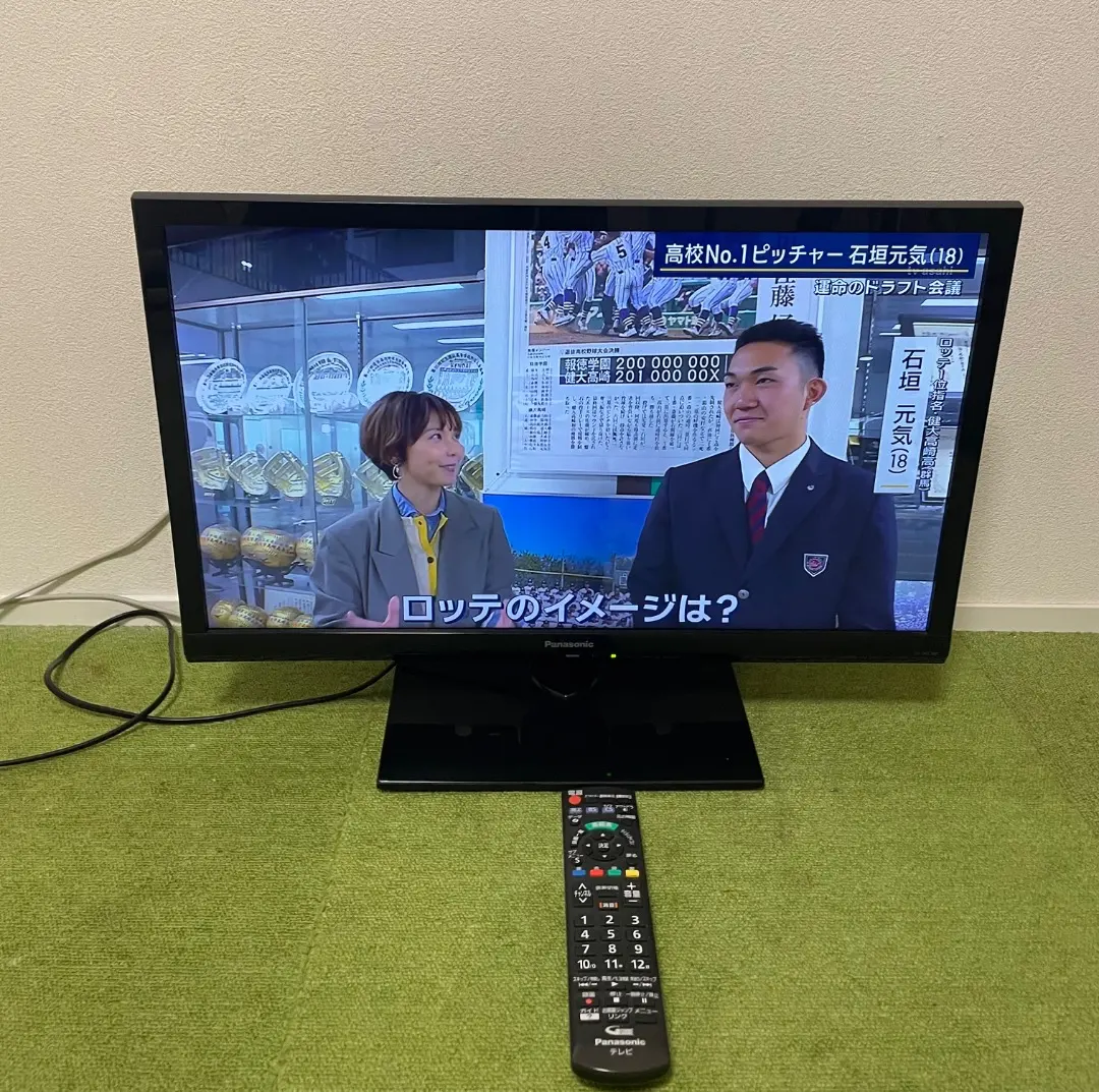 Thumbnail of Panasonic 24-inch LCD TV, HDMI x 2, Energy-saving, USB