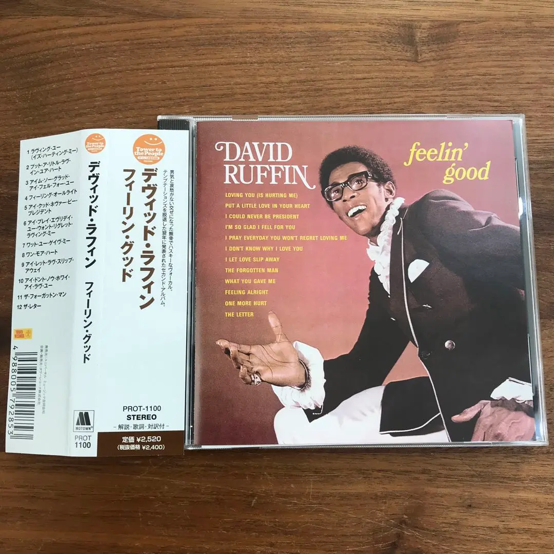 Amazon Musicでデイヴィッド・ラフィンのDavid Ruffinを再生する
