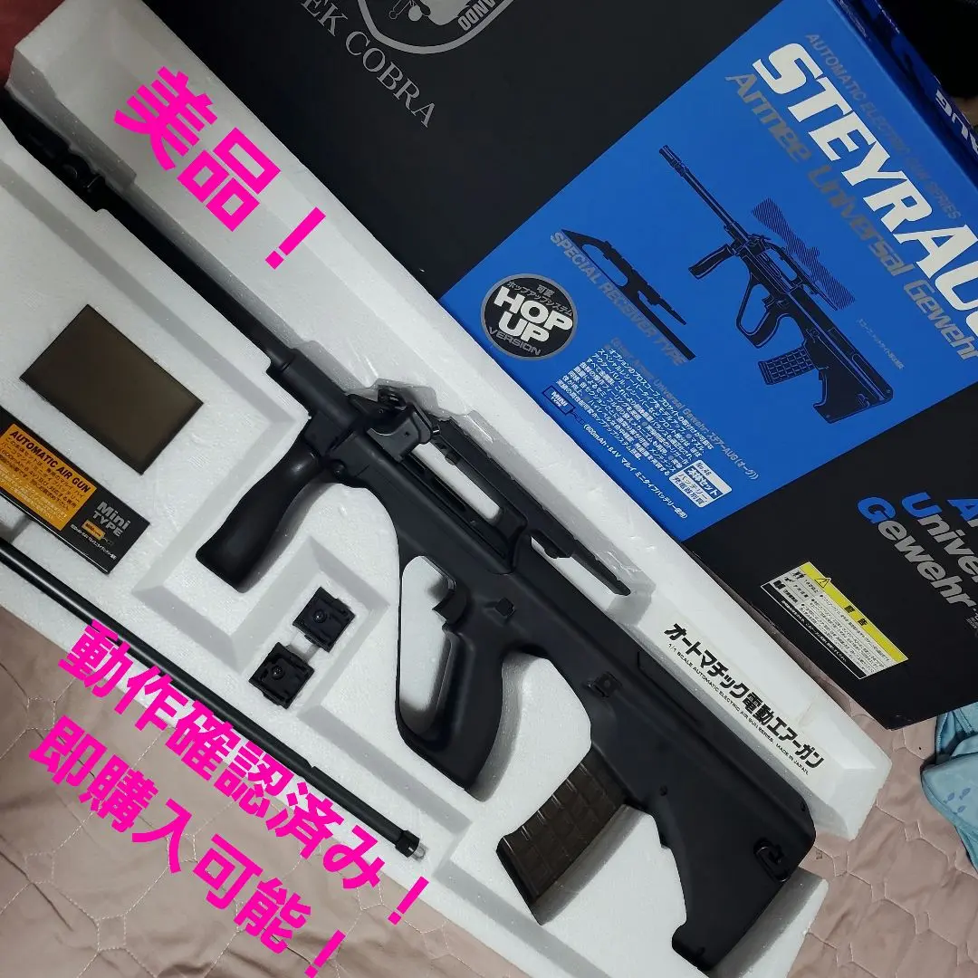 希少　マルイ　プロスコープ3✕20 3倍固定　MP5 G 3 マウントベース付 希少 マルイ プロスコープ3✕20 3倍固定 MP5 G 3 マウントベース付