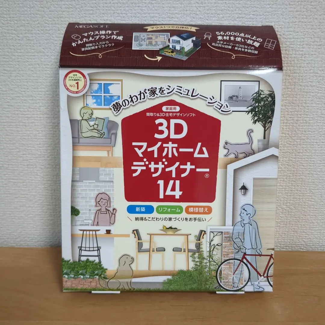 2025年最新】3Dマイホームデザイナー12の人気アイテム - メルカリ