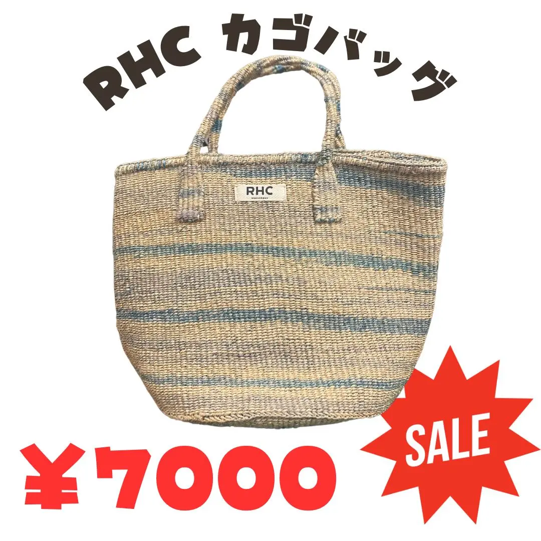 美品☆Ron Herman RHCカゴバッグ ナチュラル ブルー系　夏　天然素材 2025年最新】Ron Herman カラー：ブルー系 かごバッグの人気