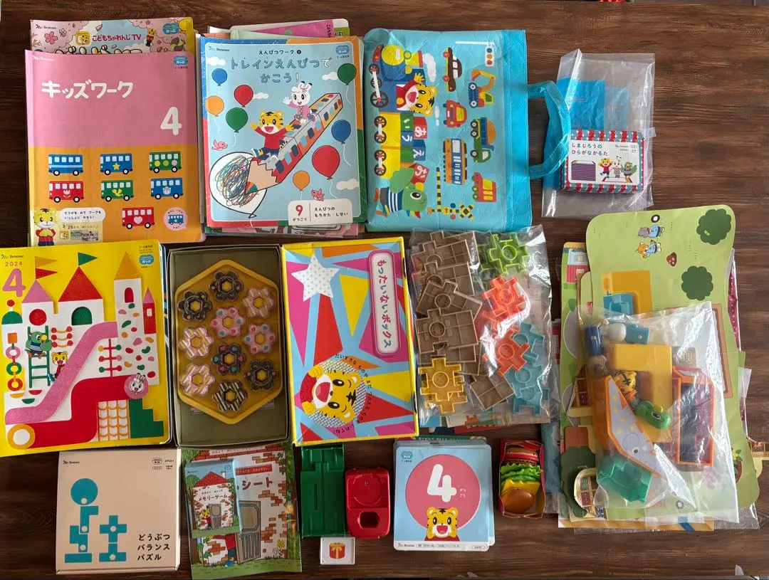 Thumbnail of Kodomo Challenge Hopp (Hop) 2024 Academic Year - 1 Year Full Set