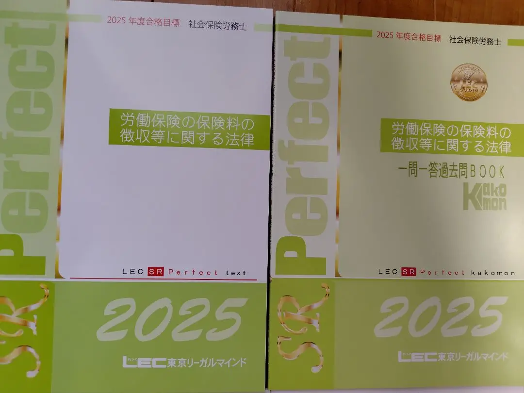 LEC東京リーガルマインド 社会保険労務士 法理解促進レジュメ「ネコ・レジ」 労働基準法 等 2023年合格目標 018S4D LEC東京リーガルマインド 社会保険労務士 法理解促進レジュメ
