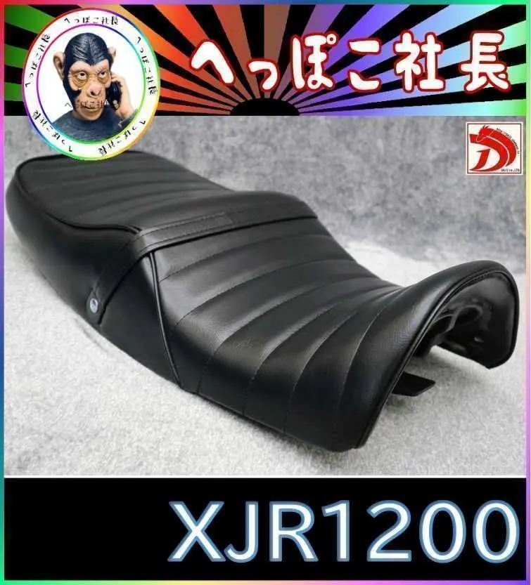 XJR1300 RP03 タックロールシート自家塗装　あんこ抜き済み 楽天市場】ヤマハ XJR1300 RP03J RP17J タックロール タイプ