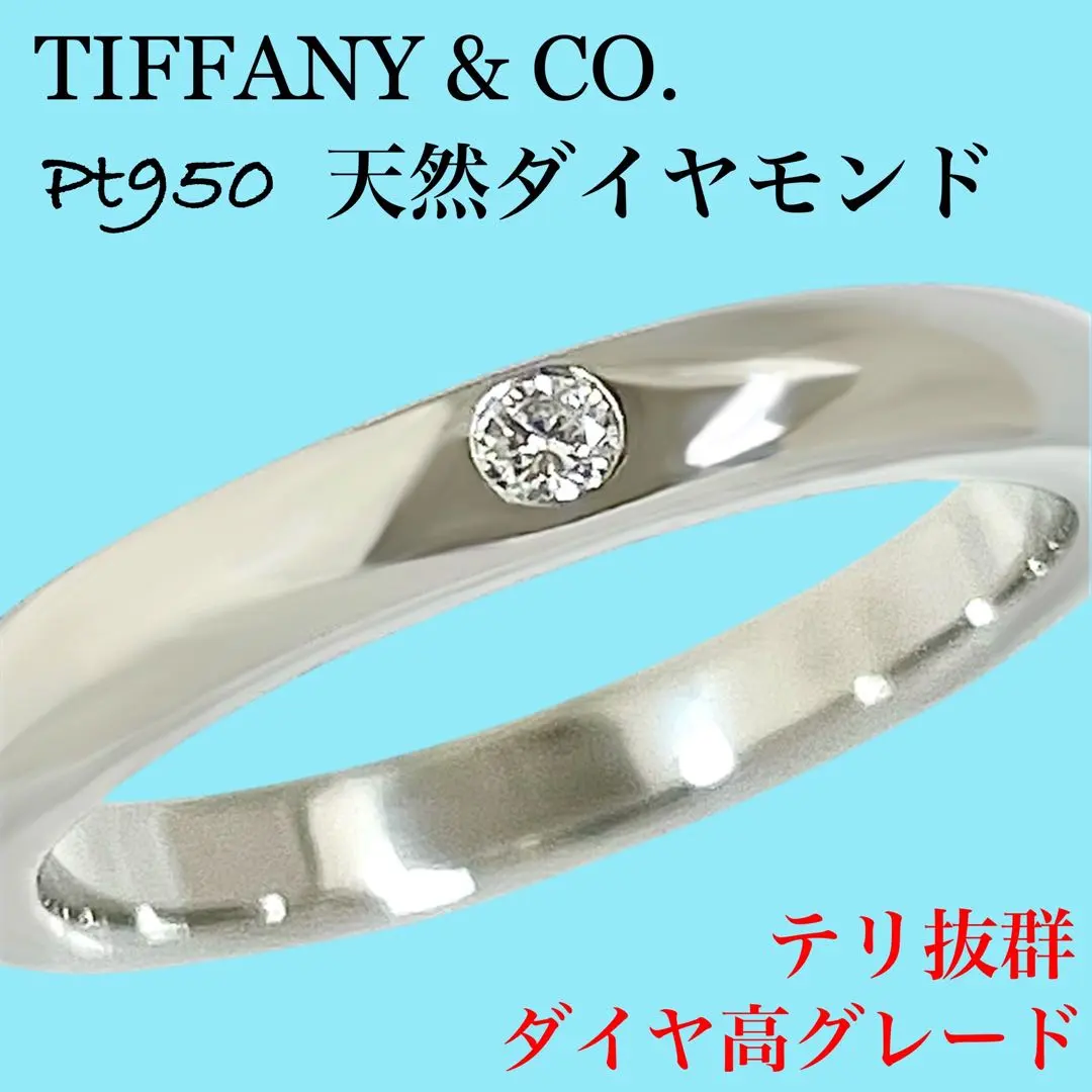 Thumbnail of Tiffany Stacking Band Ring with Diamond Platinum Single Diamond