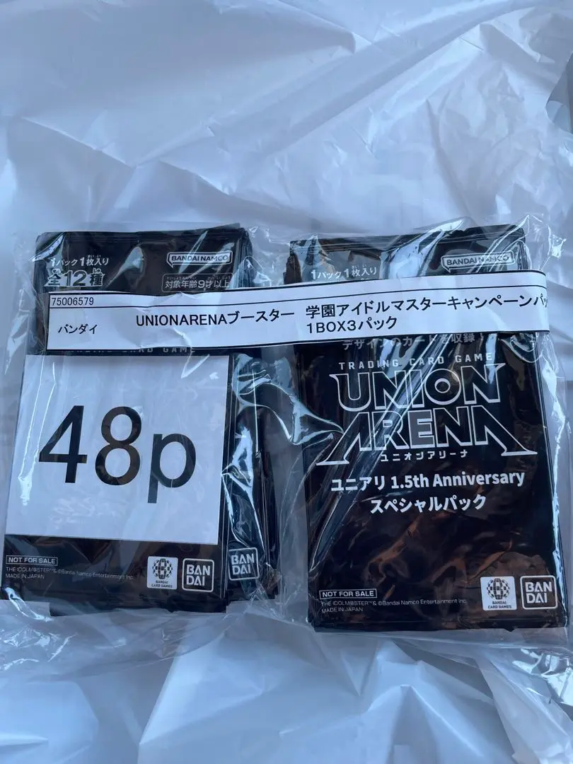 【新品未開封初版カートン】ユニオンアリーナ 学園アイドルマスター プロモ付き UNION ARENA ブースターパック 学園アイドルマスター【UA27BT