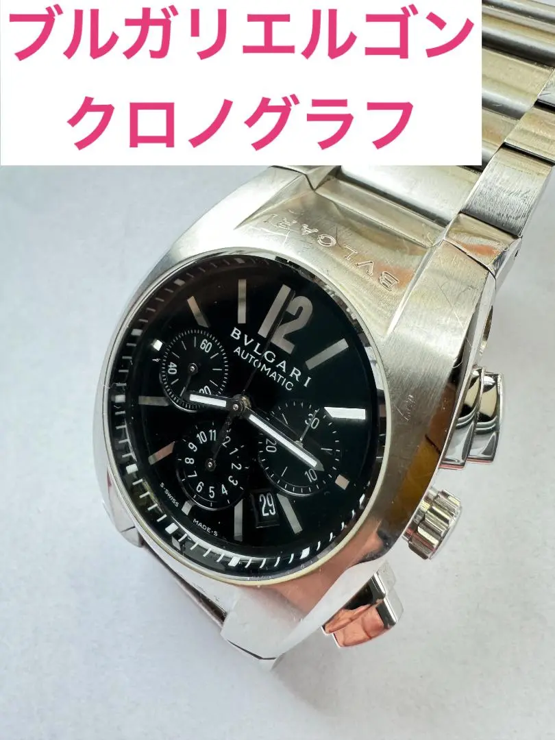2025年最新】EG35Sの人気アイテム - メルカリ