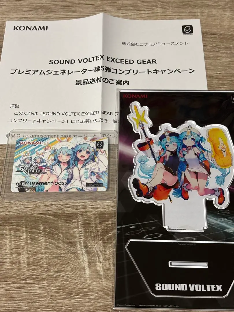 ニアノア e-amusement pass SOUND VOLTEX ニア ノア e-amusement pass - メルカリ