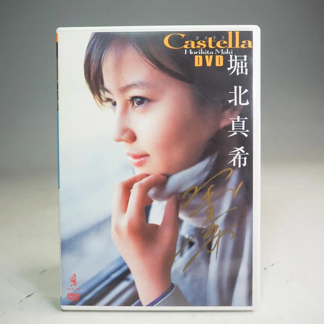 2025年最新】堀北真希 サインの人気アイテム - メルカリ