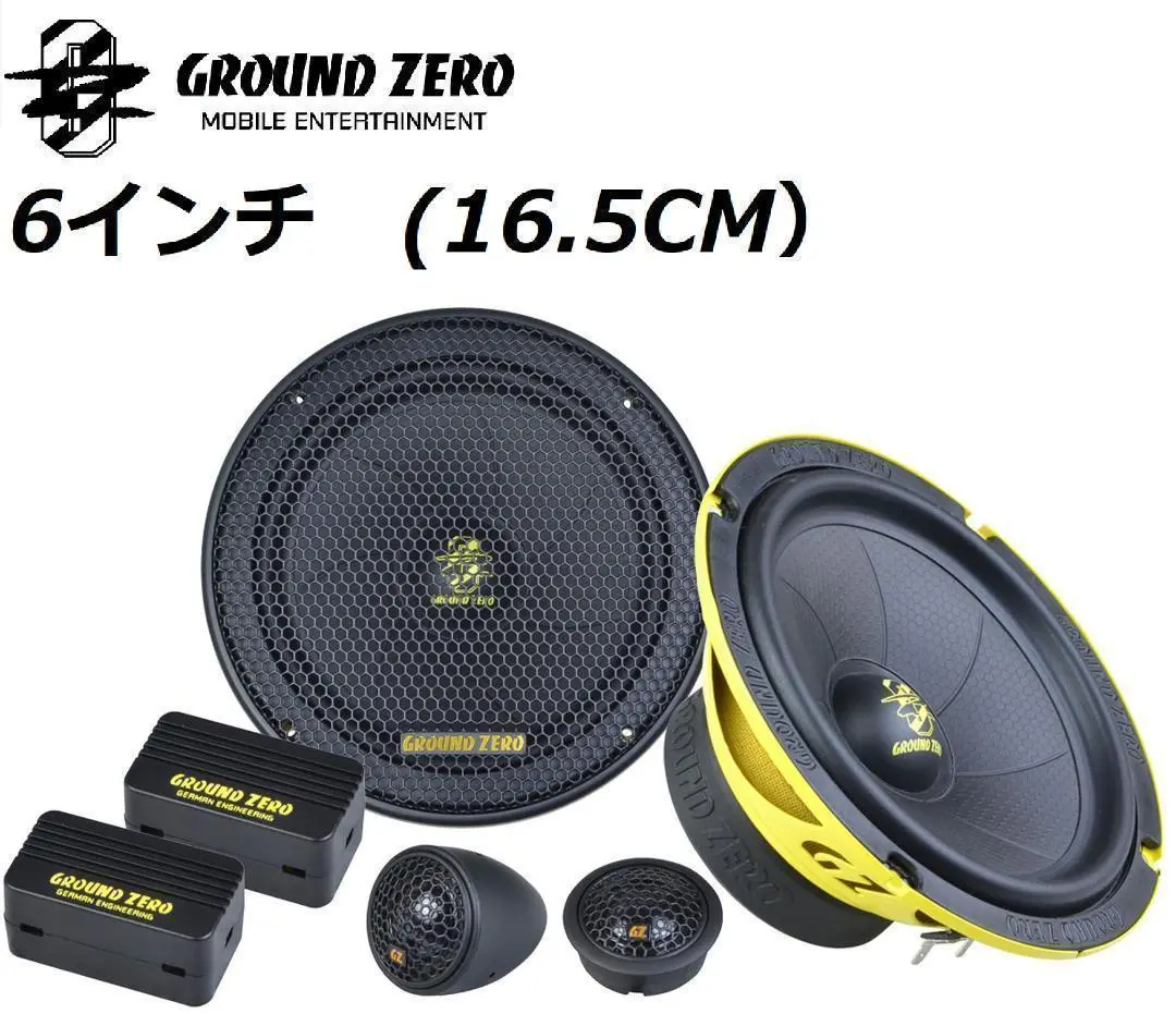 GROUND ZERO GZIC165.2SPL 新品未使用 GZIC 165.2SPL – E:S CORPORATION