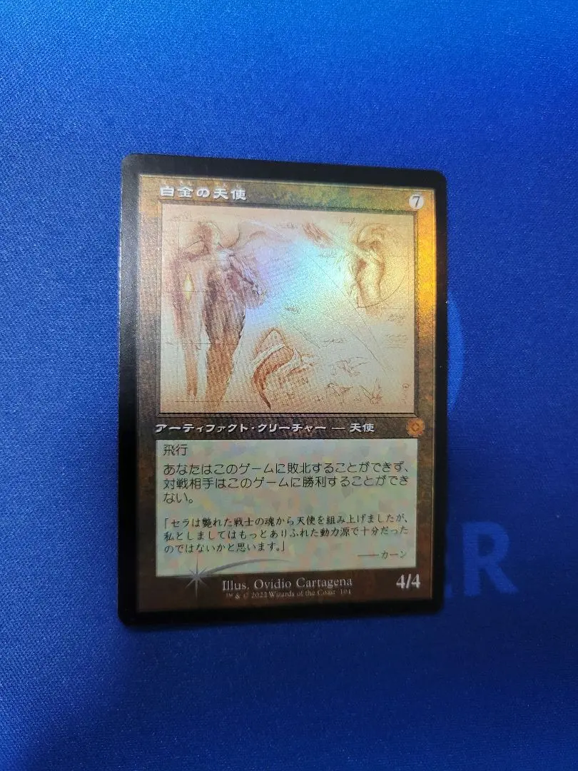 白金の天使　初版 foil ミントモール / MINT GAMES MTG(東日本橋) / 【BRO】【JPN