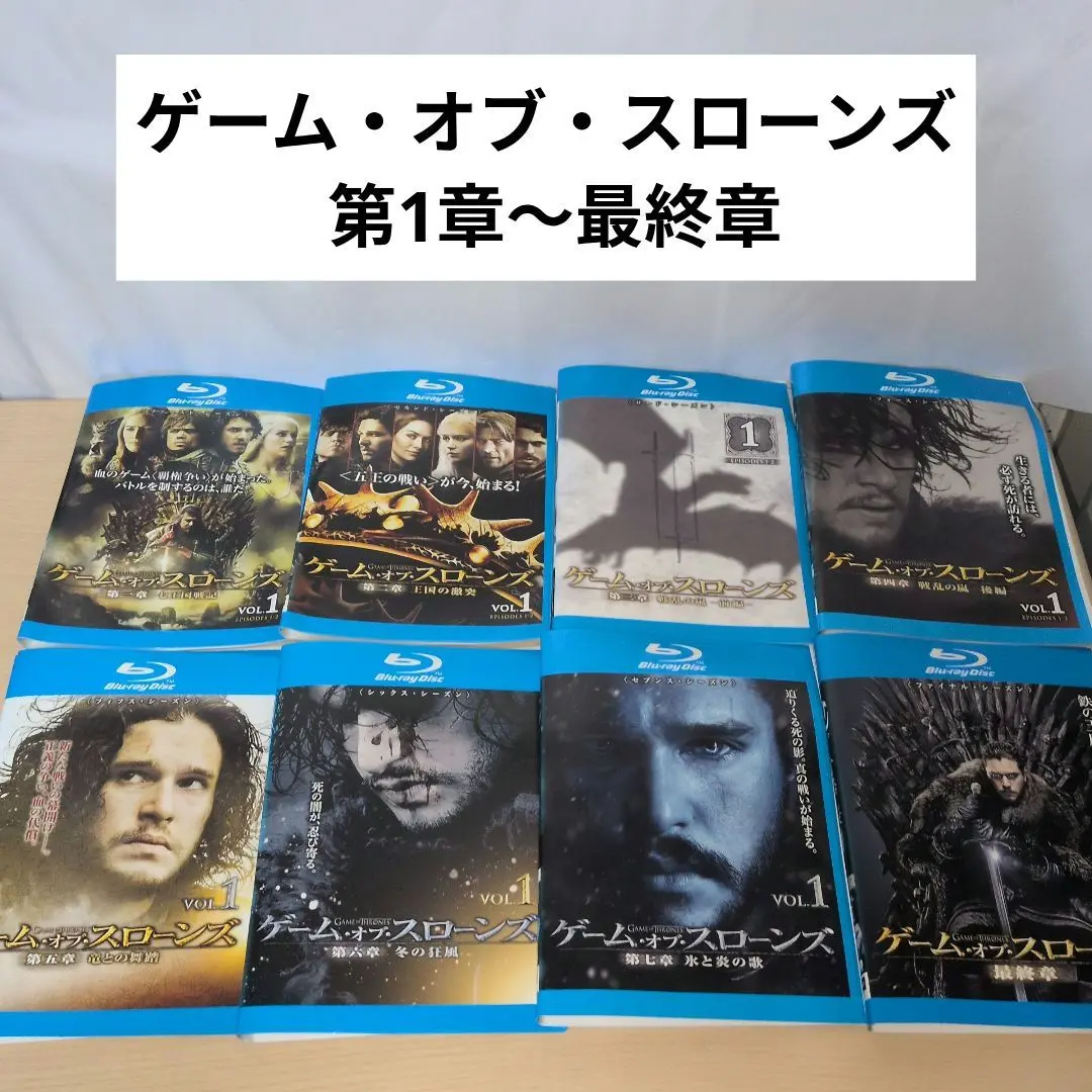 【全巻セット】12冊　氷と炎の歌 氷と炎の歌』全12巻