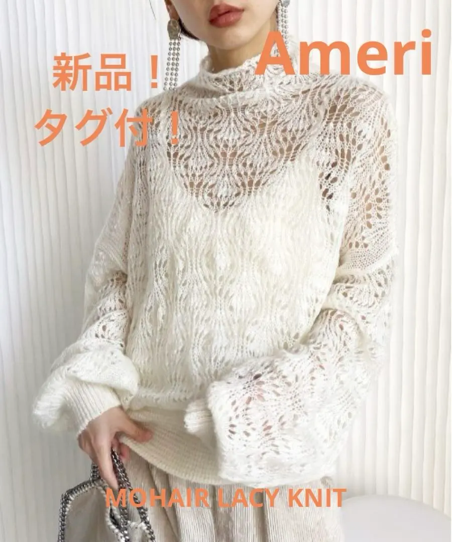 Thumbnail of New with tags ✨ Ameri ❤️ MOHAIR LACY KNIT Off White with camisole