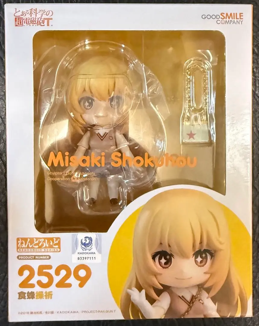 2025年最新】食蜂操祈 ねんどろいどの人気アイテム - メルカリ
