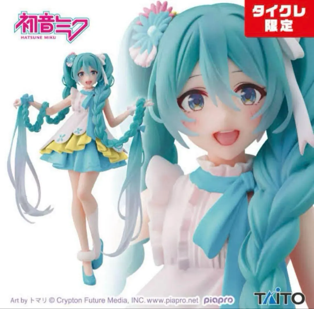 Thumbnail of Hatsune Miku Wonderland Figure Rapunzel (Taito Crane Game Exclusive)