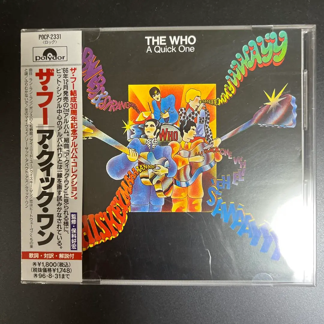 The Who クラシックレコード未開封テストプレス200g Quick One 2025年最新】THE WHO A QUICK ONEの人気アイテム - メルカリ