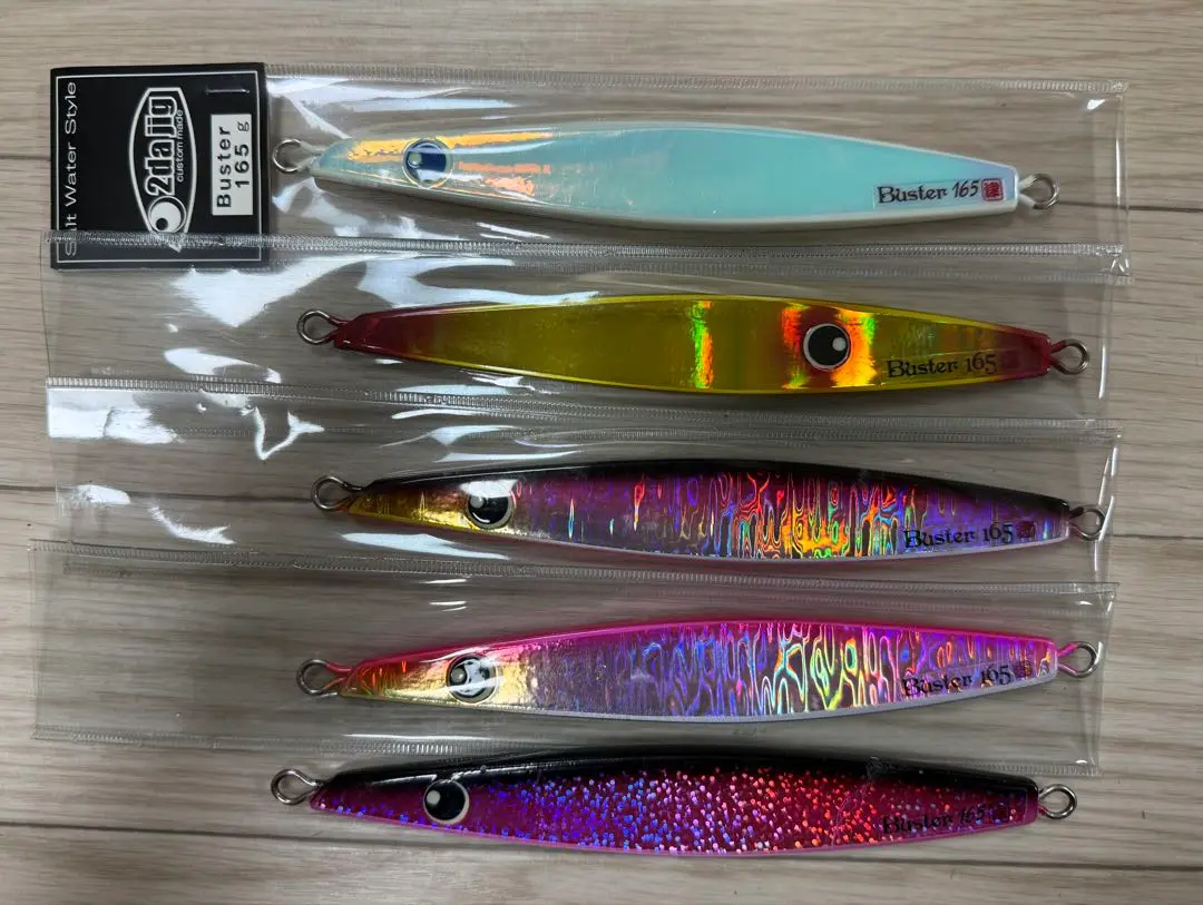 ☆未使用品 2da-jigツダジグ Buster165 3個セット ツダジグ 2dajig ② Buster 165 3個セット